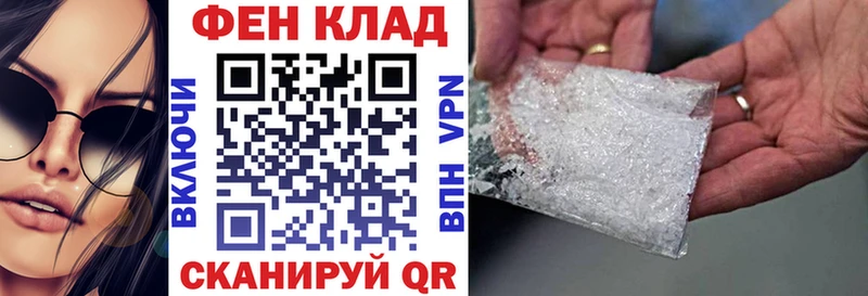 Купить  Бикин  Амфетамин 98% 