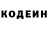 КЕТАМИН VHQ Natalia Shachkova