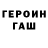МЕТАДОН methadone AllenTheAnimator 004