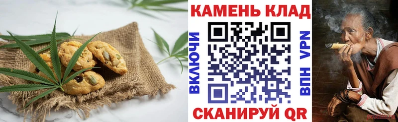 Купить  Бикин  Печенье с ТГК конопля 
