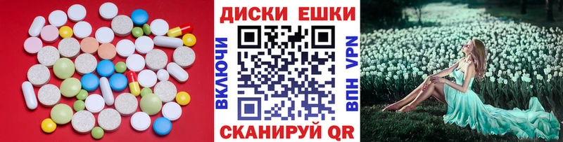 Купить где  Бикин  Экстази XTC 