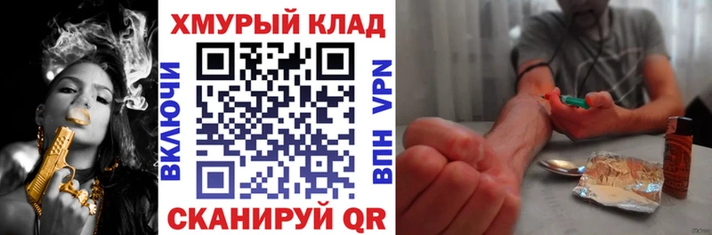 Купить  Бикин  ГЕРОИН герыч 