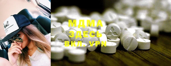молекула духа Верхнеуральск
