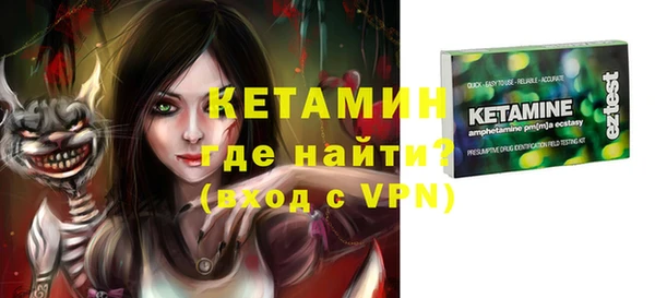 молекула духа Верхнеуральск