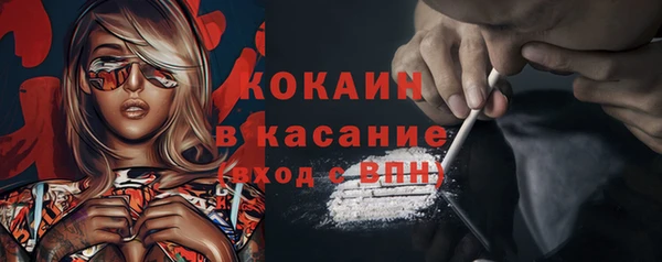 метамфетамин Верея