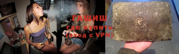 мет Верхний Тагил