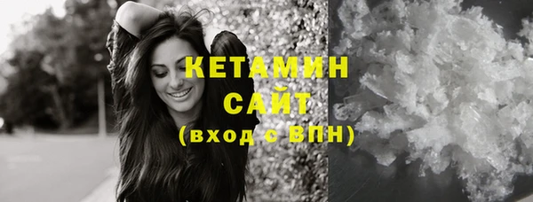 мет Верхний Тагил