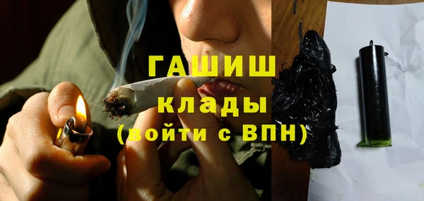 молекула духа Верхнеуральск