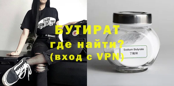молекула духа Верхнеуральск
