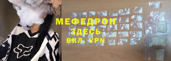 молекула духа Верхнеуральск