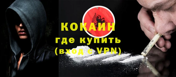 мет Верхний Тагил