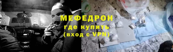 метамфетамин Верея