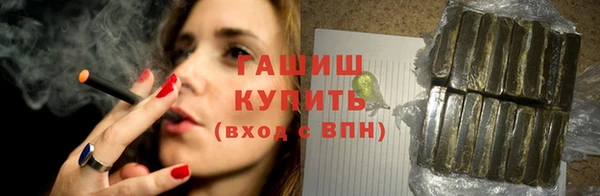 метамфетамин Верея
