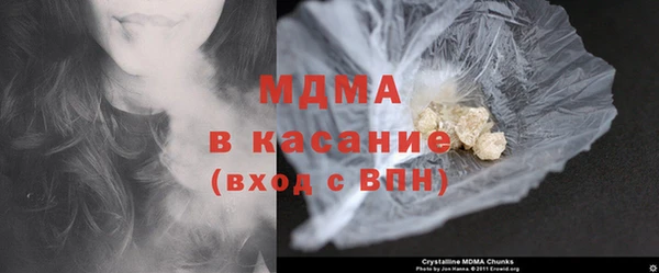 метамфетамин Верея
