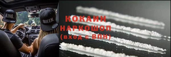 метамфетамин Верея