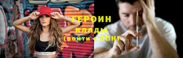 молекула духа Верхнеуральск