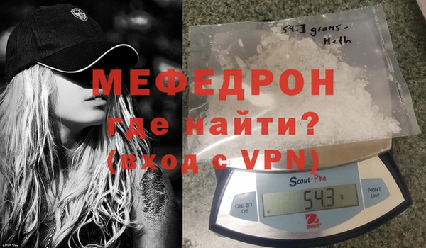 мет Верхний Тагил