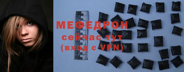 метамфетамин Верея