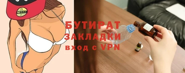 молекула духа Верхнеуральск