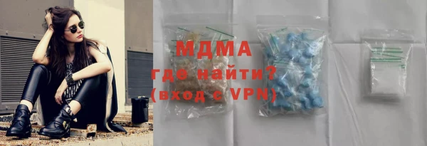 мет Верхний Тагил