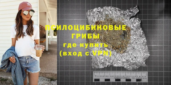 метамфетамин Верея