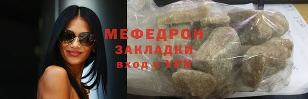 мет Верхний Тагил
