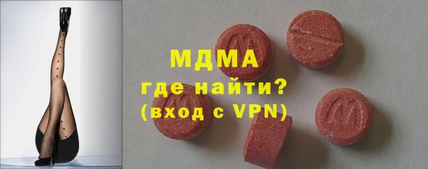 мет Верхний Тагил