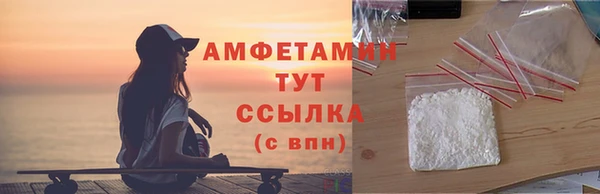 метамфетамин Верея
