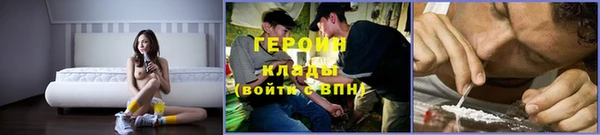 метамфетамин Верея