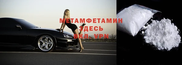 метамфетамин Верея