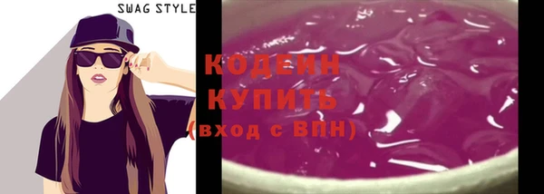 молекула духа Верхнеуральск