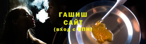 молекула духа Верхнеуральск