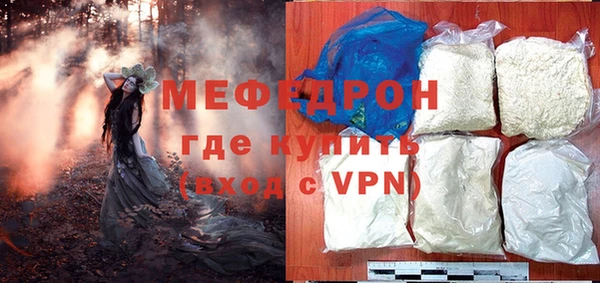 мет Верхний Тагил