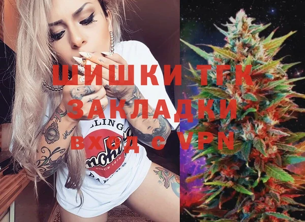 метамфетамин Верея