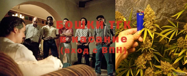 метамфетамин Верея