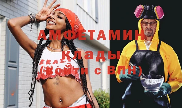 метамфетамин Верея