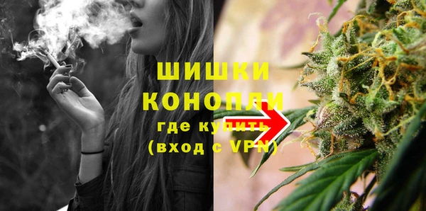 метамфетамин Верея