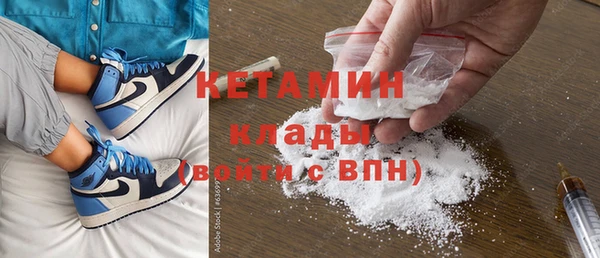 молекула духа Верхнеуральск