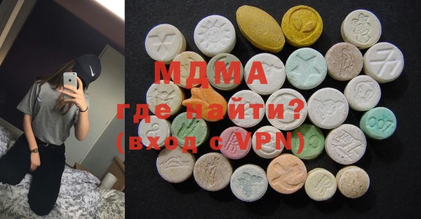 молекула духа Верхнеуральск