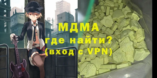 мет Верхний Тагил