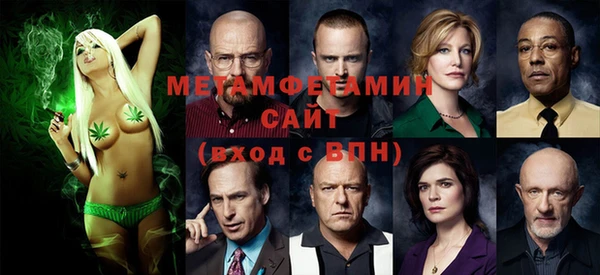 мет Верхний Тагил