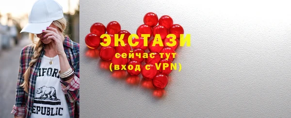 метамфетамин Верея