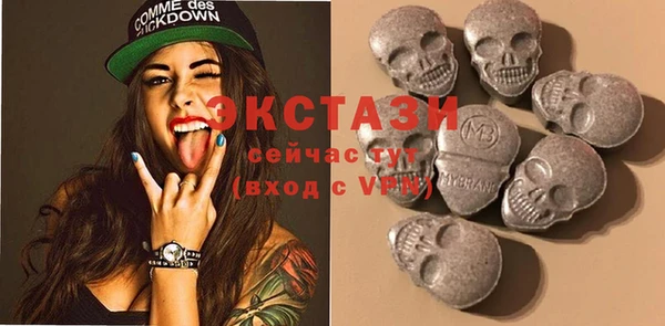 метамфетамин Верея