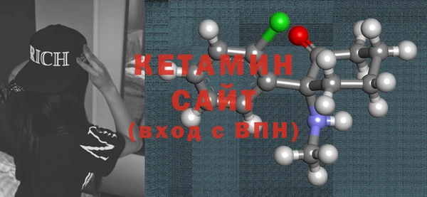 мет Верхний Тагил