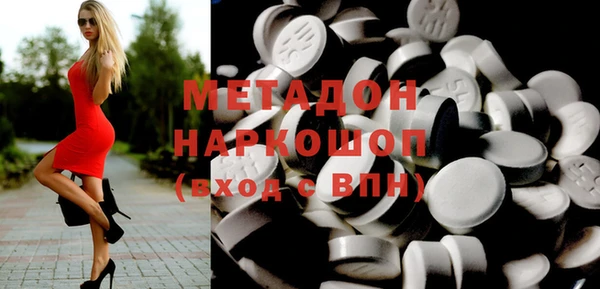 молекула духа Верхнеуральск