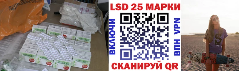 ЛСД экстази ecstasy  Купить где  Бикин 