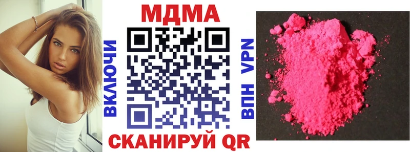 MDMA VHQ  Купить где  Бикин 