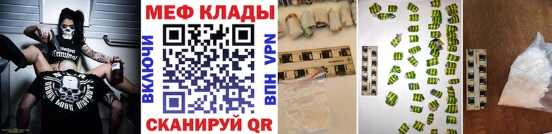 Купить закладки  Бикин  Мефедрон VHQ 
