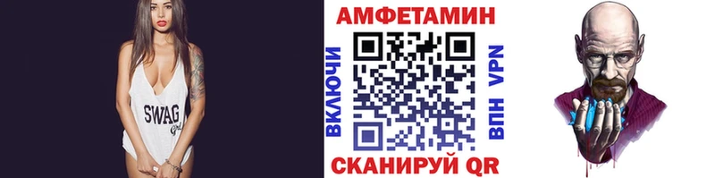 Первитин витя  Купить  Бикин 