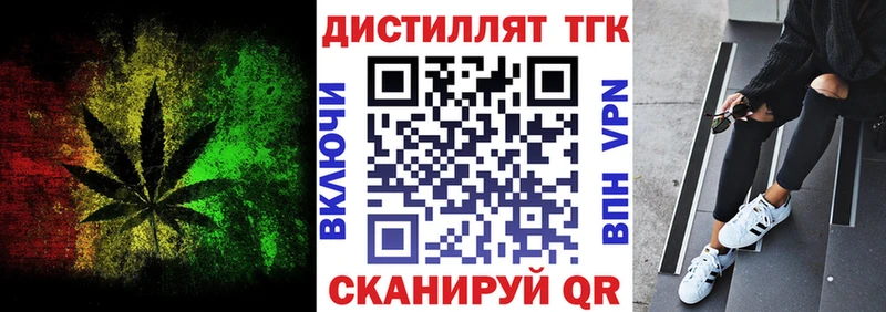 Купить где  Бикин  Дистиллят ТГК Wax 